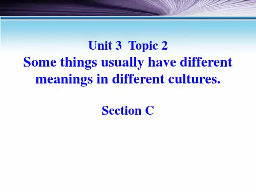 《Some things usually have different meanings in di