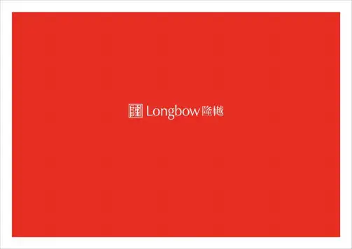 绿城·雪野湖创意构想