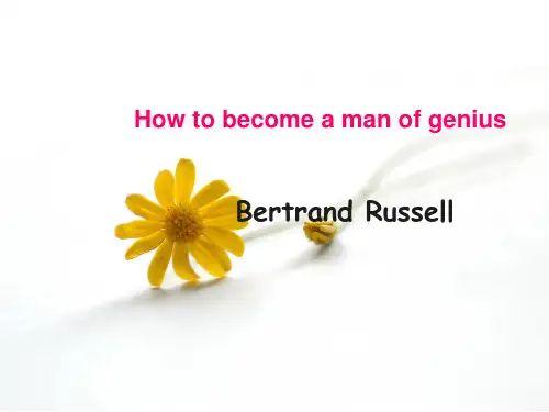 How to become a man of genius课文讲解