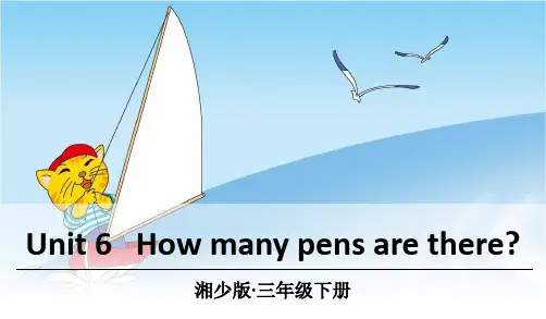部编湘少版三年级英语下册优质课件 unit 6