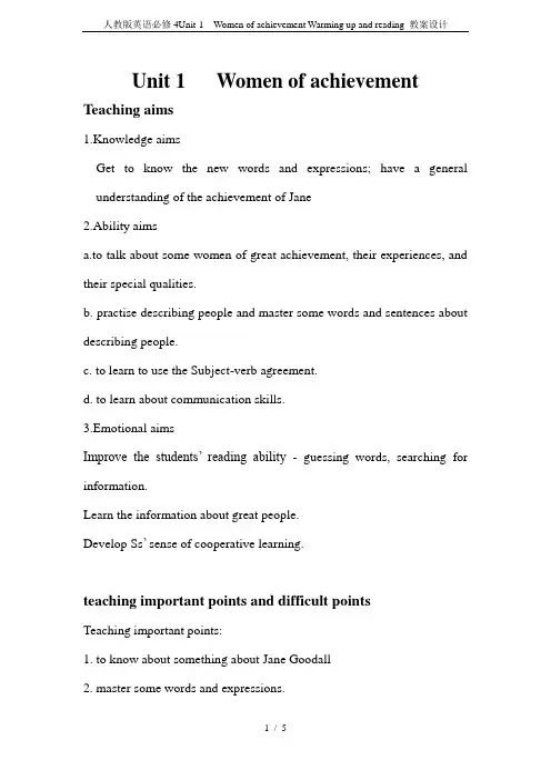 人教版英语必修4Unit-1---Women of achievement Warming up a
