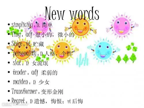 十句英语翻译