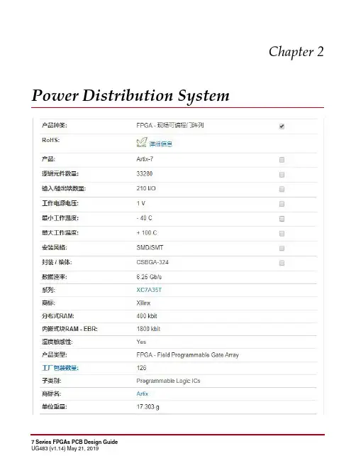 FPGA可编程逻辑器件芯片XC7A35T-2CSG324I中文规格书
