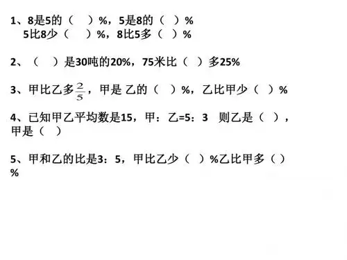新建 Microsoft PowerPoint 演示文稿