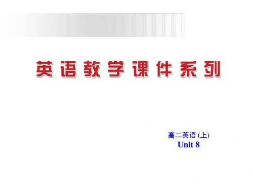 高中英语高二英语Unit8 reading