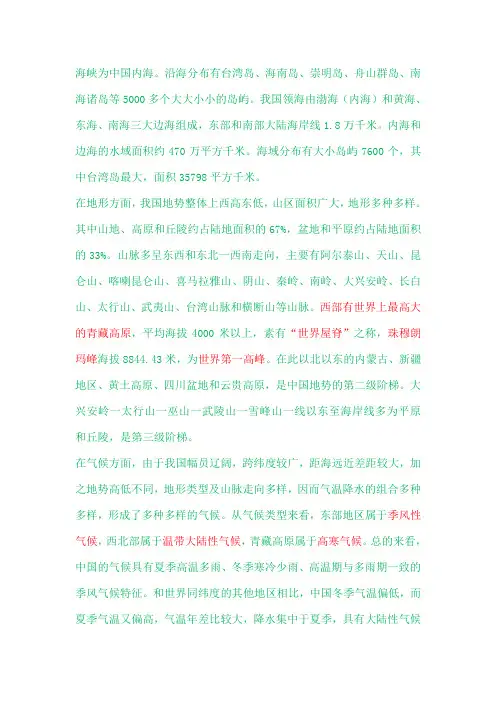 常识速记口诀