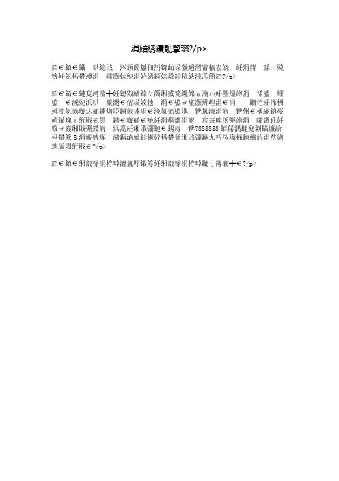 上网的乐趣