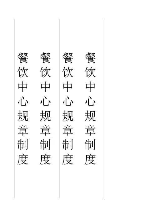 文件夹标签