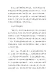 大数据是怎样应用在智慧物流中的