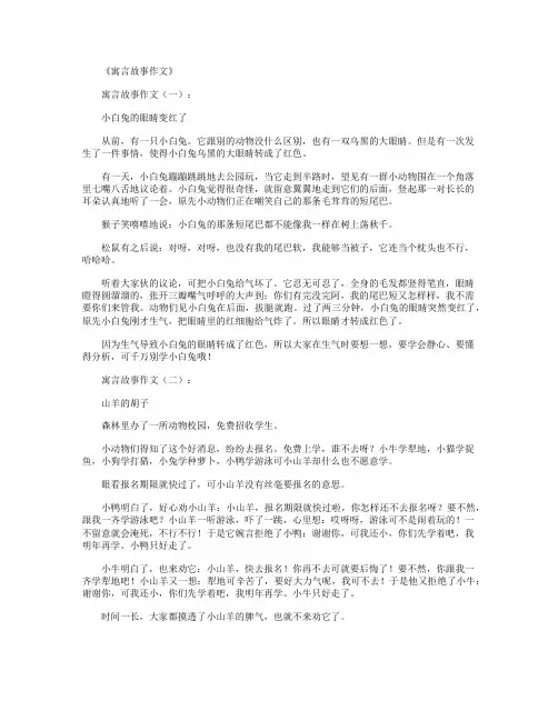 遇见心想事成的自己读后感12篇