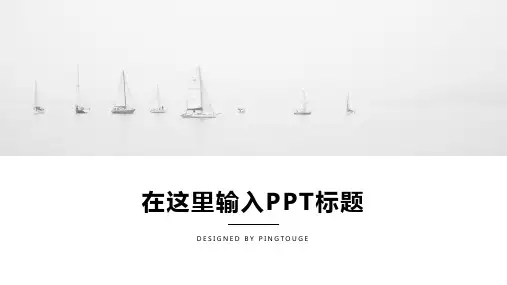 实用华丽自然简洁多边形渐变IOS新年汇报ppt模板