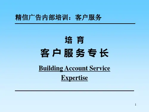 如何做好一个AE