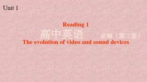2020-2021学年牛津译林版(2020)高一必修三第四单元Extended reading课件