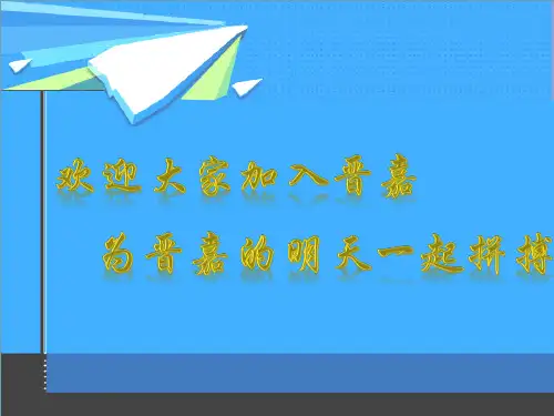 厂规厂纪培训1