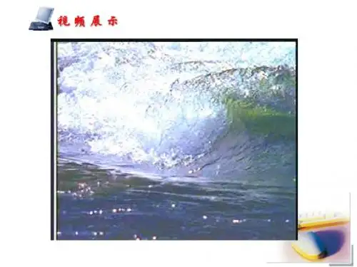 水的净化