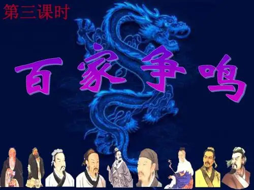 8123百家争鸣