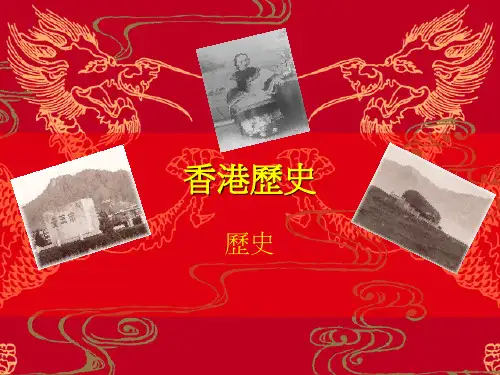 香港国际机场