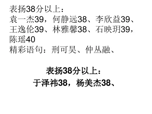把握机遇作文 (1)