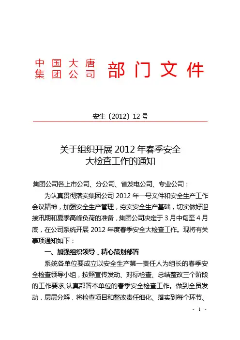 2007年高考地理试题及参考答案(江苏卷)
