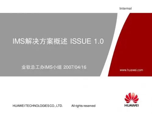 IMS普及培训 IMS概述培训胶片V1.0