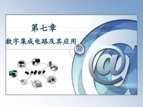 7章