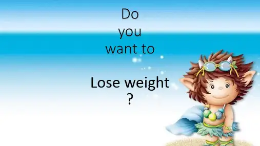 减肥 英语 ppt