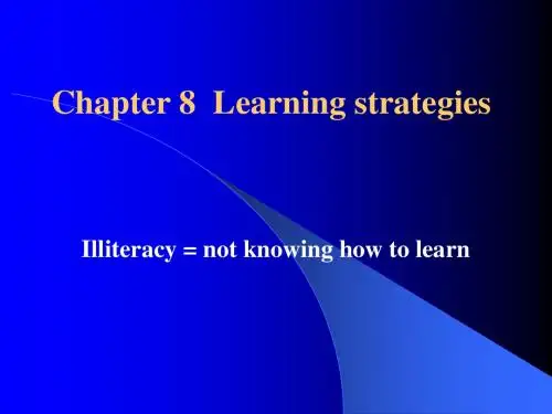 Chapter 8 Learning strategy