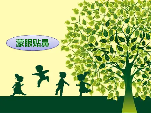2_我帮你_你帮我