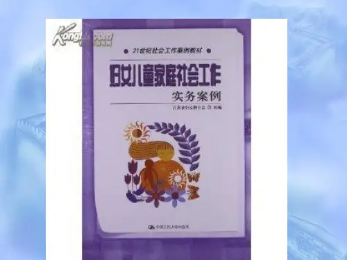 抗逆小童星