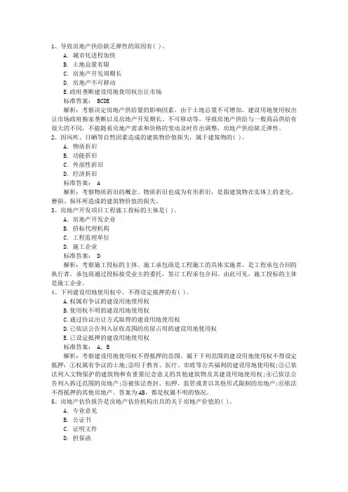 2015年中级经济师考试《人力资源》高频考点：工会的作用一点通