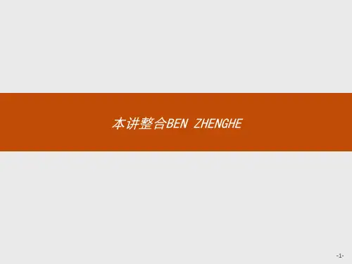 最新人教版高中数学选修4-5证明不等式的基本方法整合2
