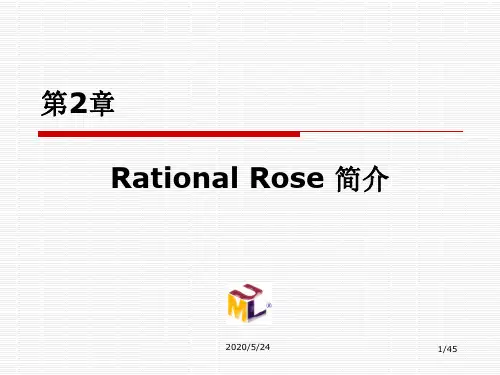uml大全
