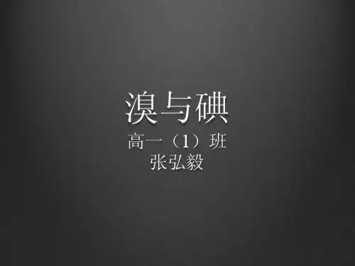 化学
