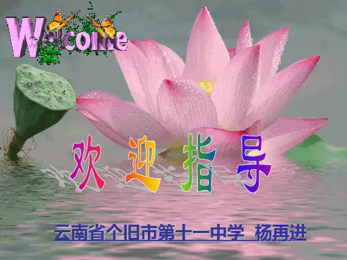 相信生命的非凡力量