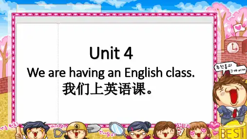 剑桥英语一级下Unit4精品PPT课件