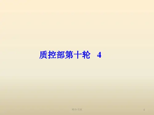 岛津IRAffinity-1S傅里叶红外光度计操作规程[研究材料]
