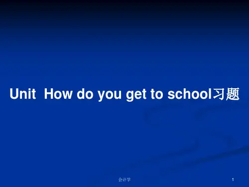 Unit  How do you get to school习题PPT学习教案