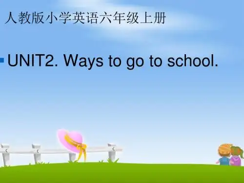 2016新人教版(PEP)六年级英语上册Unit2 Ways to go to school PartA第一课时英语课件