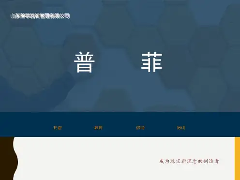 FAB销售法则