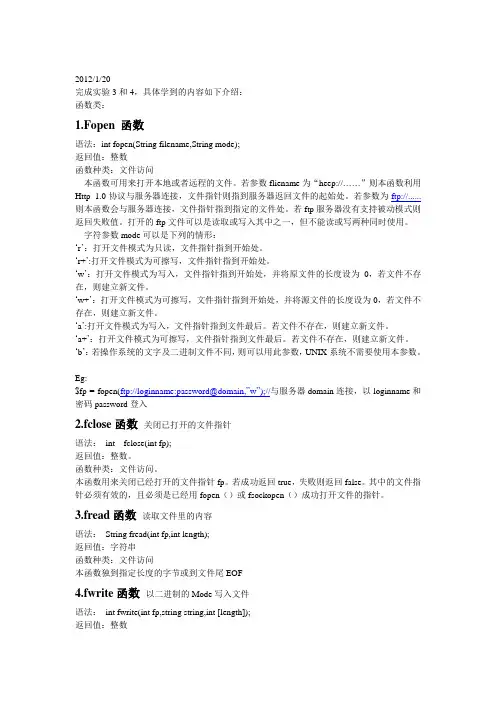 php学习笔记