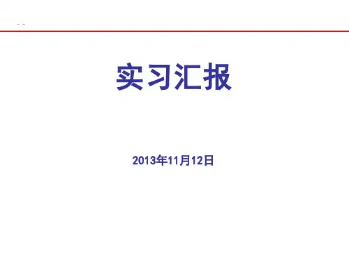 MDEA的污染