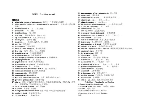 高中英语M7U5  Travelling abroad