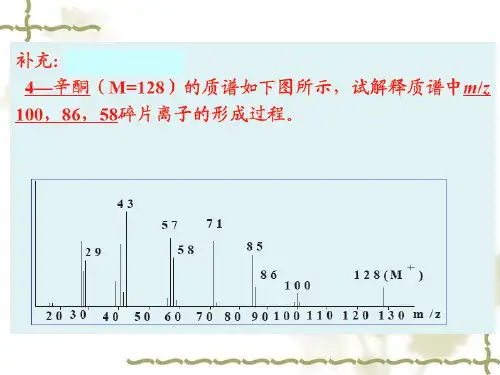 第六章 综合解析