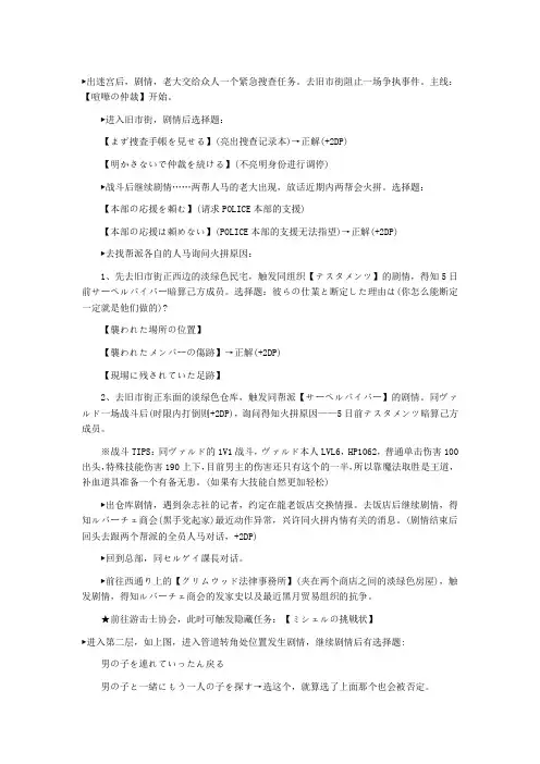 零之轨迹