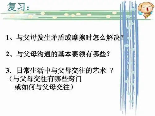 同学朋友