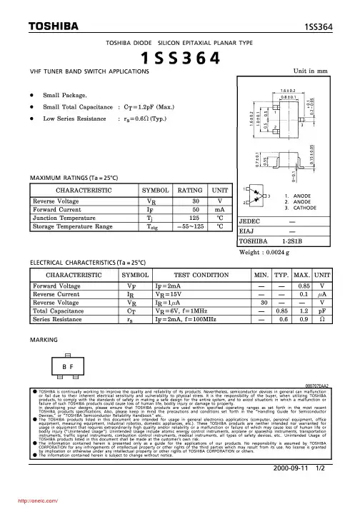 1SS364T5LFT;中文规格书,Datasheet资料
