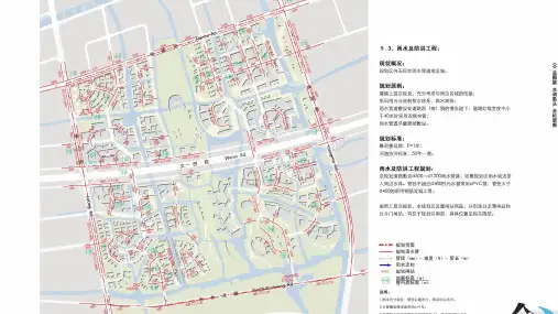 深规院-杭州市余杭组团中心区城市设计-杭州市余杭组团中心区城市设计-04_2