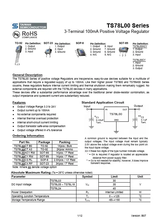 TS78L03CSRL中文资料