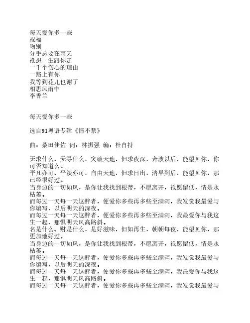 张学友十大经典歌曲