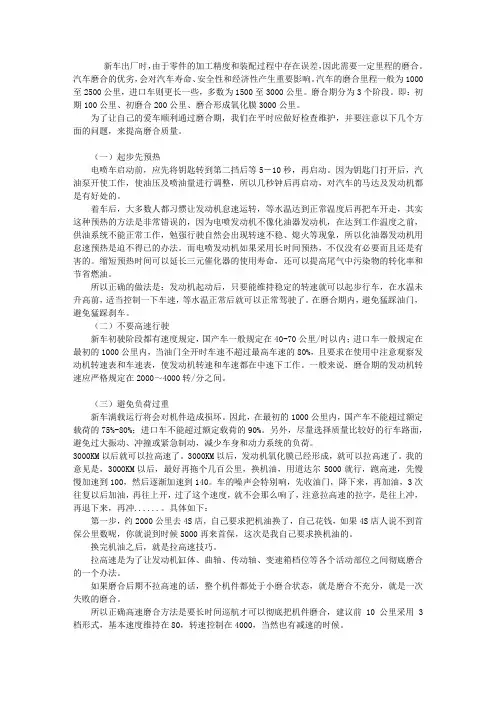 拉高速的方法.txt